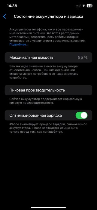 Iphone XR white в идеальном состояний