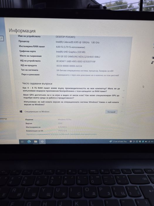 Продавам лаптоп Lenovo 15 инч.
