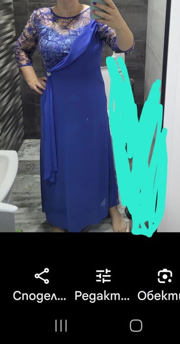 Уникална официална рокля