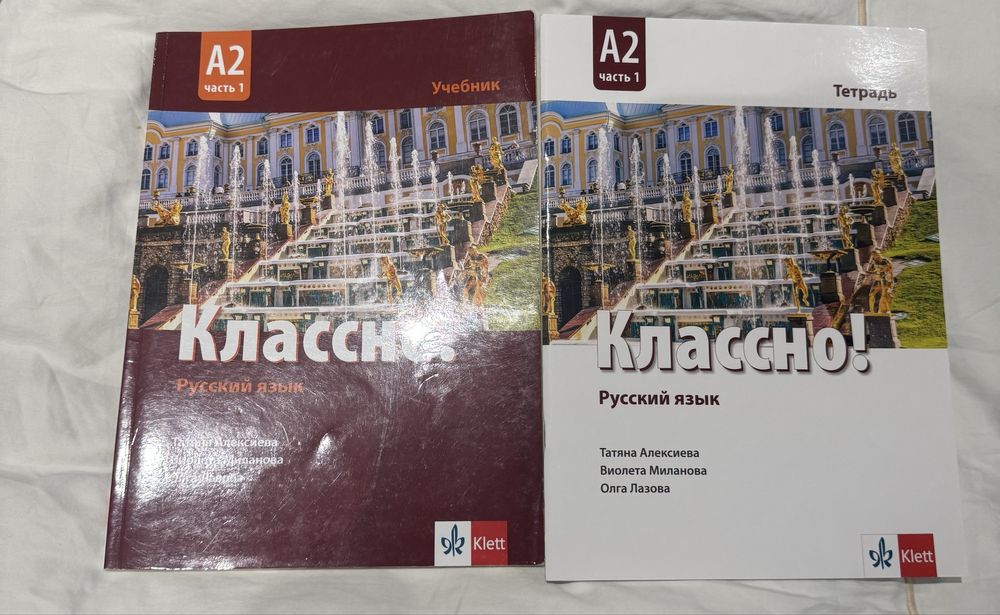 Учебник по Руски език на Klett А2 част 1