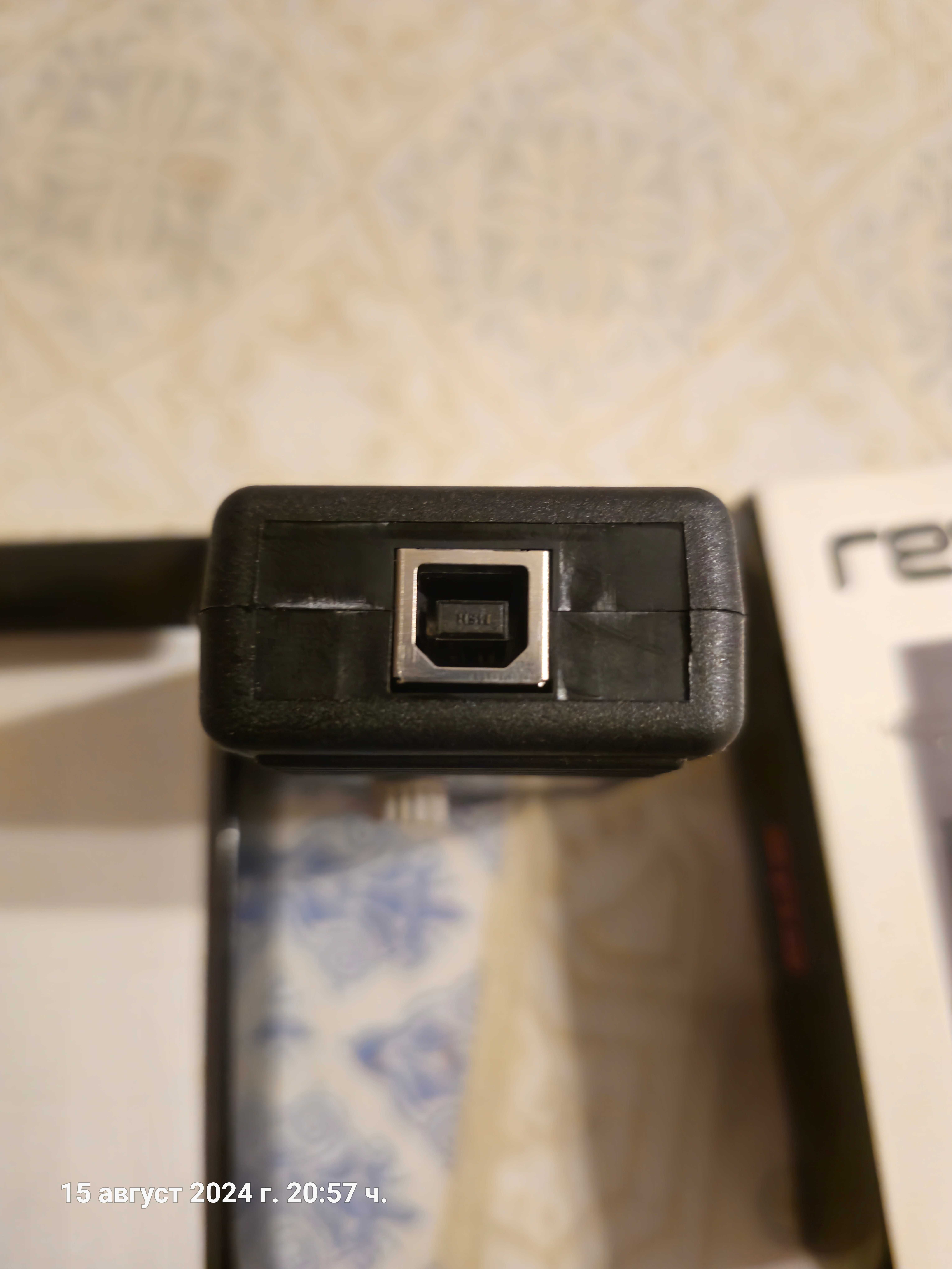 REVO Serial Port Switch