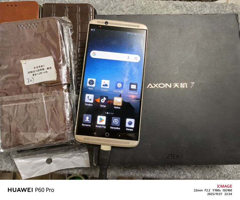 Смартфон ZTE AXON 7