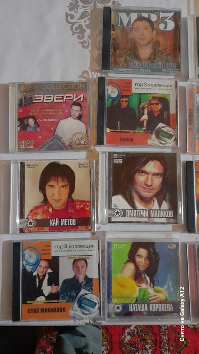 Мр3 диски продаются.