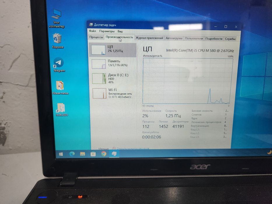 Ноутбук сатылады core i5
