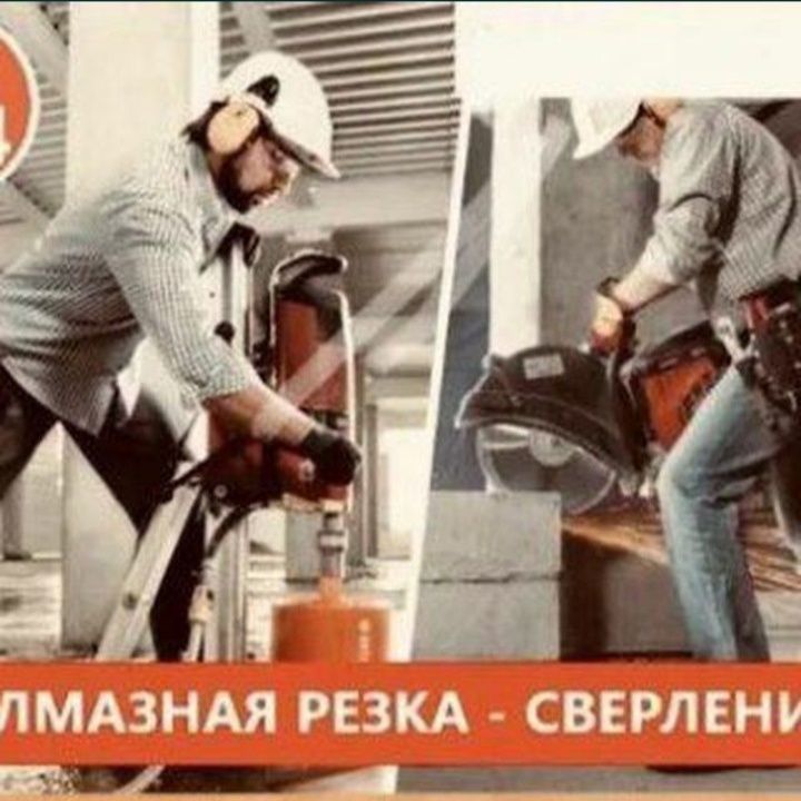 Beton teshish Beton kesish almazniy rezka