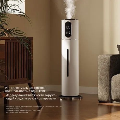 Увлажнитель воздуха QT-JS2105B, белый
