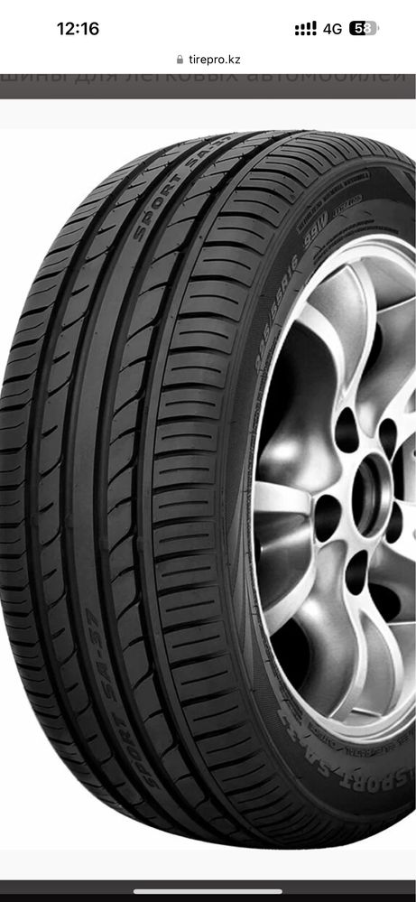 245/40r20 продаем летние и зимние шины по цене ниже рыночной