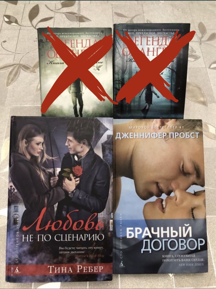 Продаются книги. Читать описание