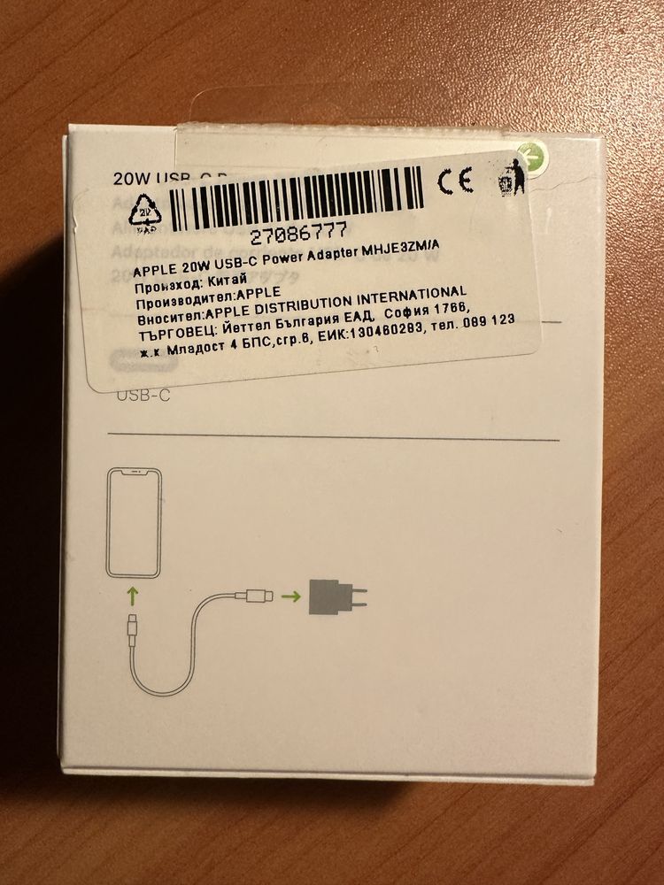 Захранващ адаптер от Apple USB-C 20W