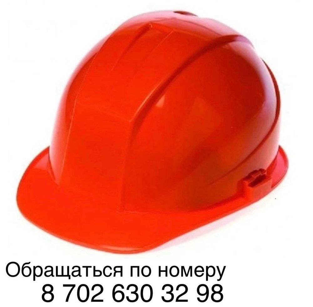 Спецодежда и спецобувь