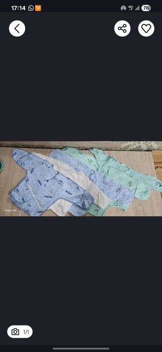 Отдам даром распашонки