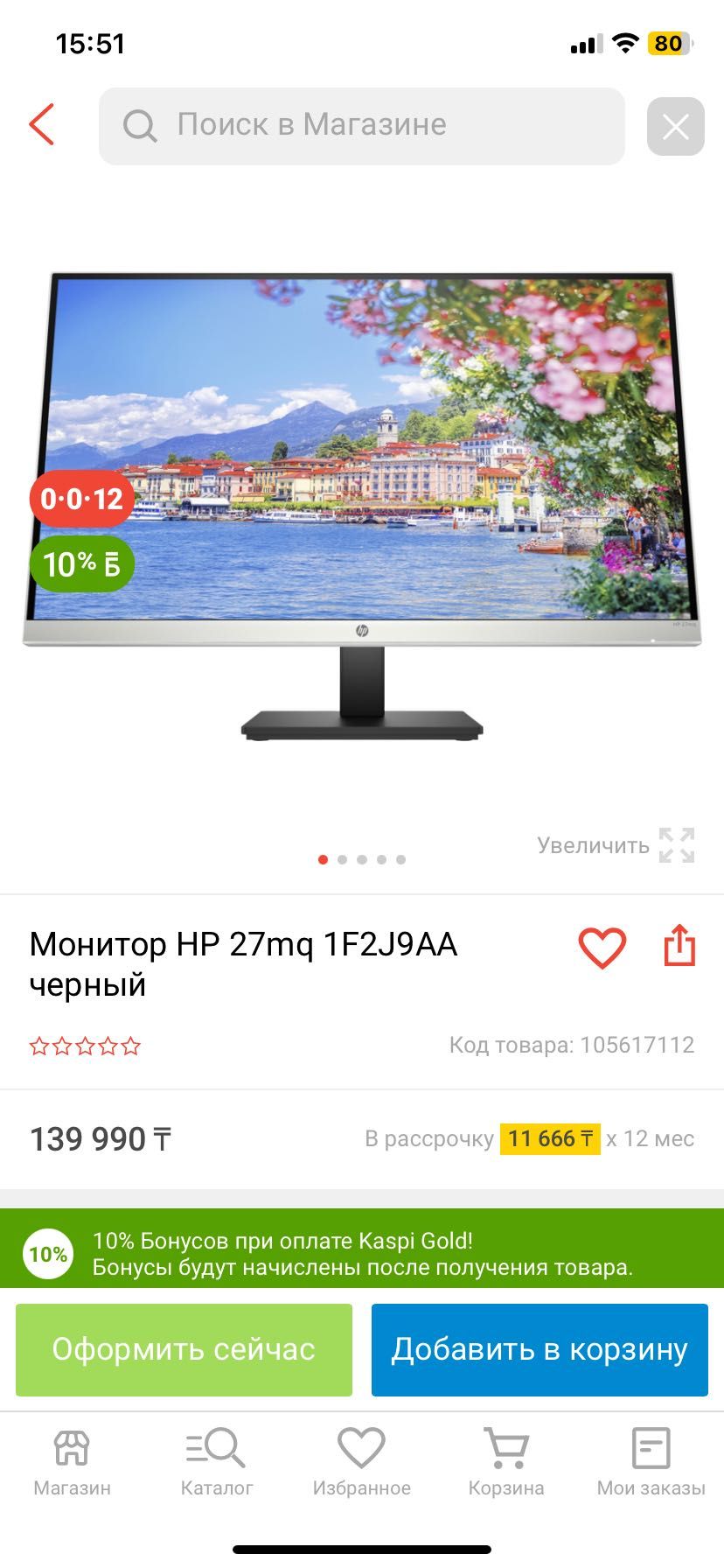 Монитор hp 27mq 1F2J9AA на запчасти