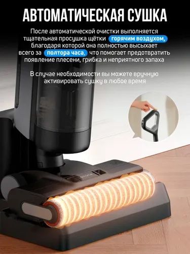 вертикальный пылесос, беспроводной пылесос, пылесос