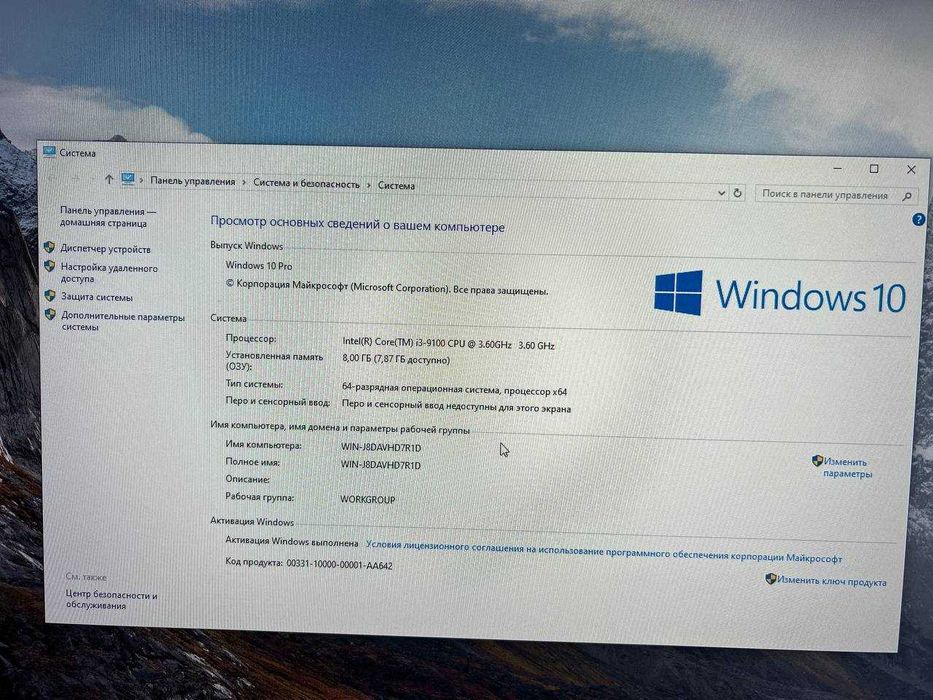 Domashniy igravoy kompyuter Core i3 9100 oU 8GB