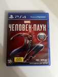 Игра на PS4/PS5 “Человек-Паук”