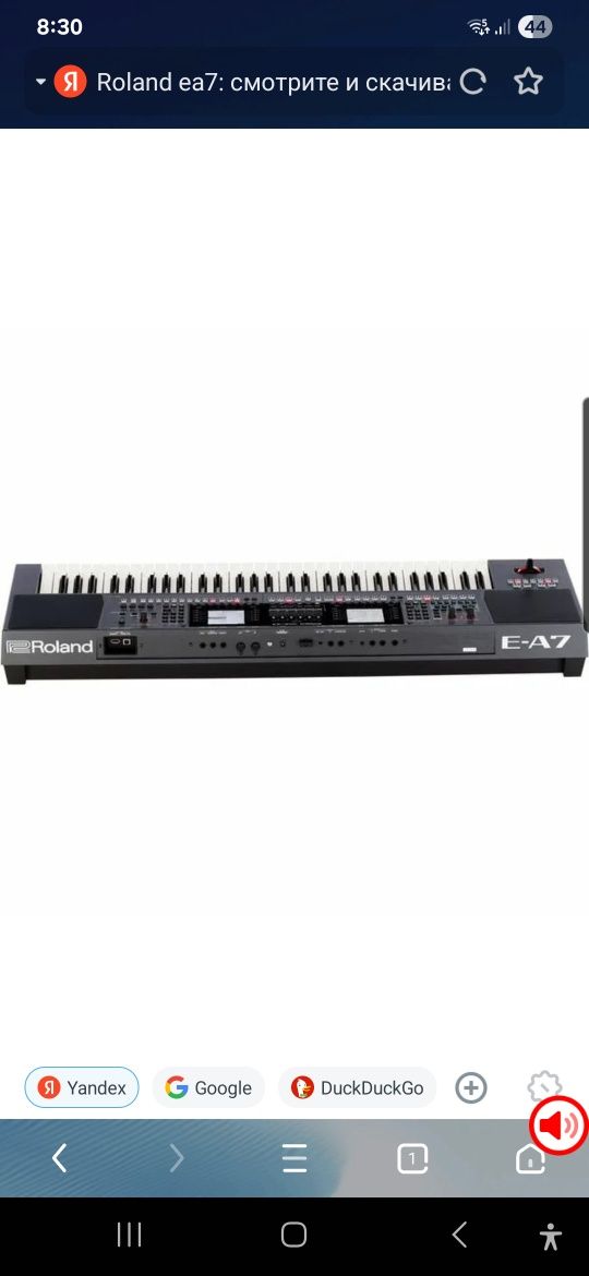 Синтезатор ROLAND EA 7