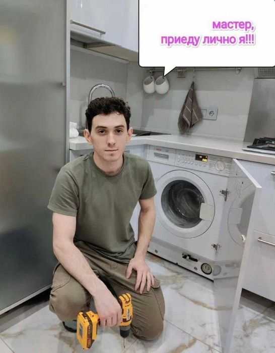 Ремонт холодильников, стиральных и посудомоечных машин на дому