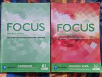 Английски език FOCUS за 12 клас