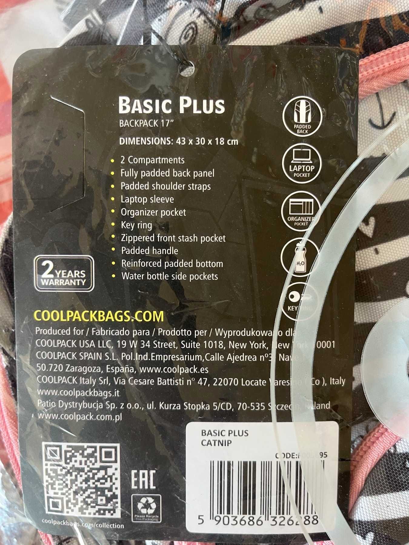 Ученическа раница COOLPACK