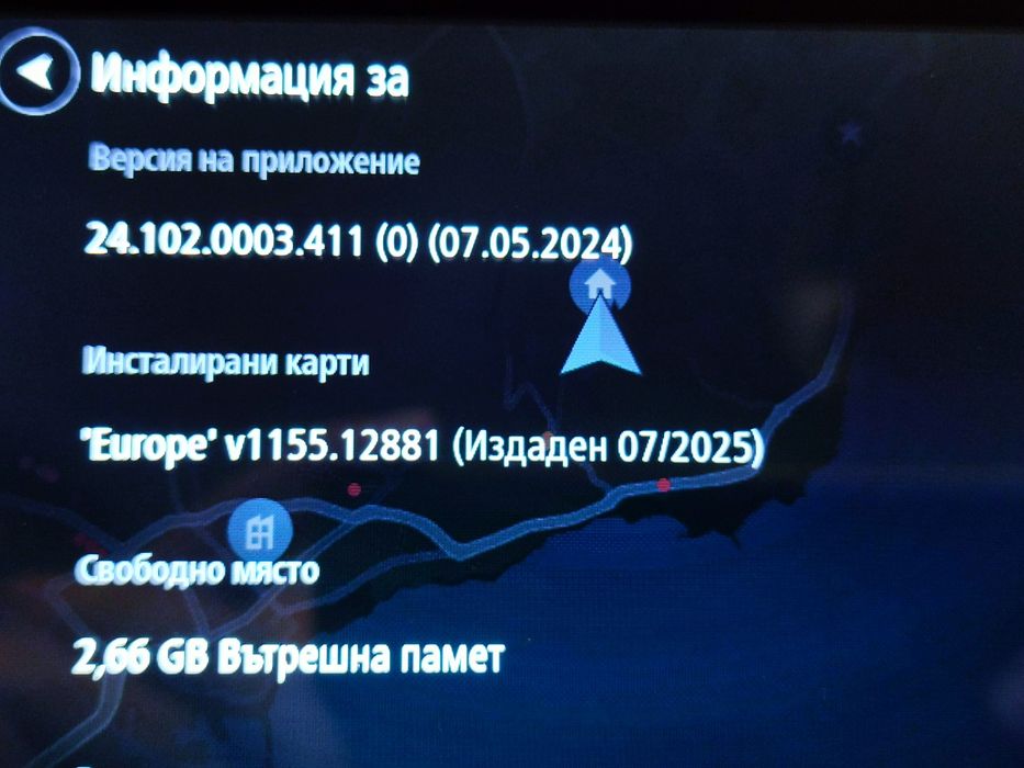 GPS навигация TOMTOM GO 620 4PN60