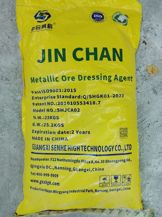 JACK  CAN Реогент Китайски