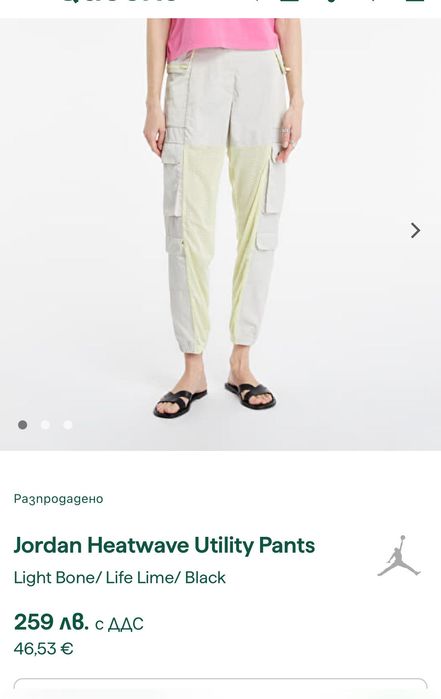 Дамски спортен панталон : Nike Jordan Heatwave Utility Pants S