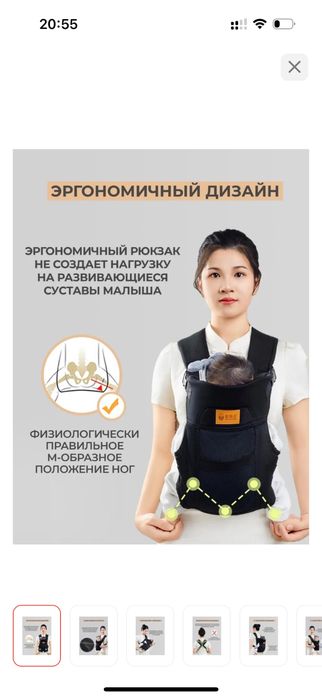 Эргорюкзак, кенгуру новый