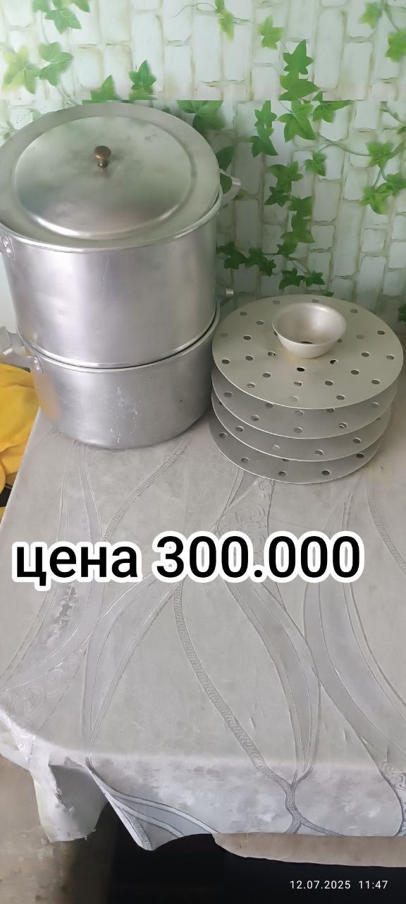 Продаётся посуда всё в хорошем состоянии
