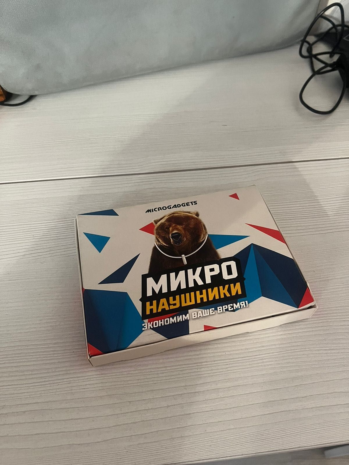 Наушники рабочие