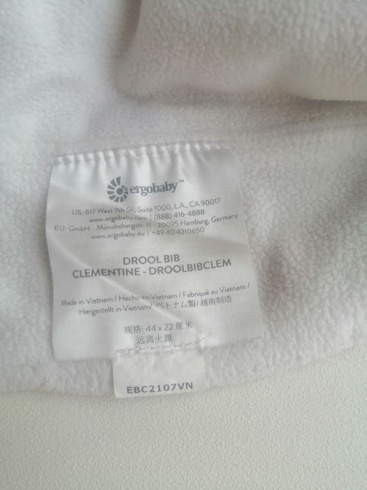 Ergobaby протектор за презрамки и подбрадичка