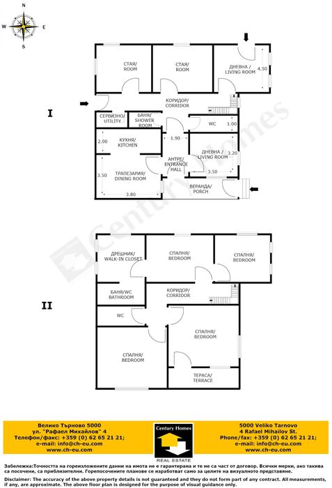Продава се Къща в с. Столът, Област Габрово - 220 кв.м за 1132 €/кв.м - Снимка #22