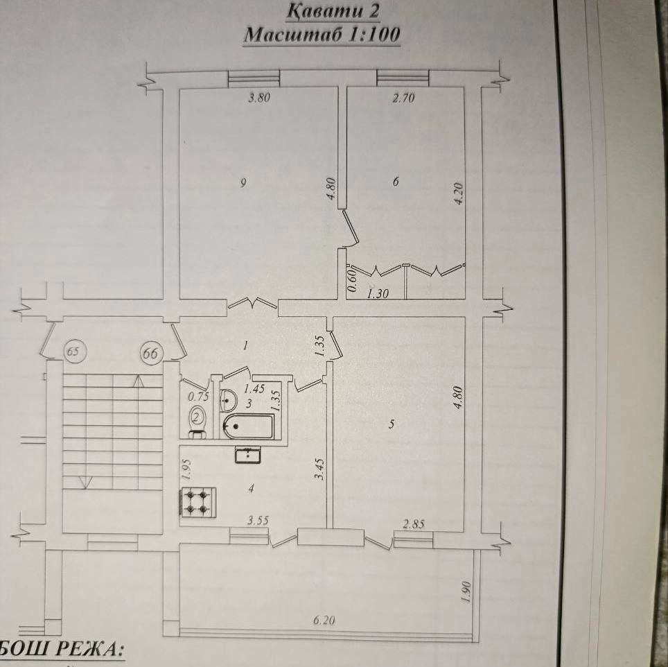 Квартира 3х комнатная на Ц7 ЦУМ