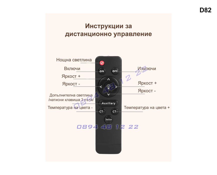 22-инчова LED ринг лампа, осветление за селфи с 210см стойка