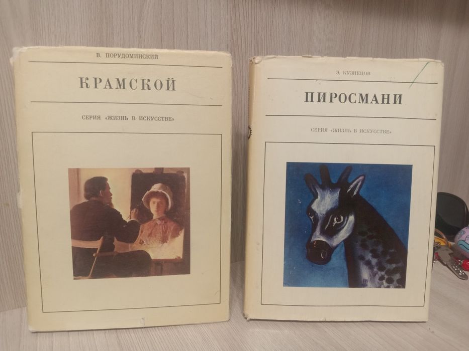 Искусство, живопись