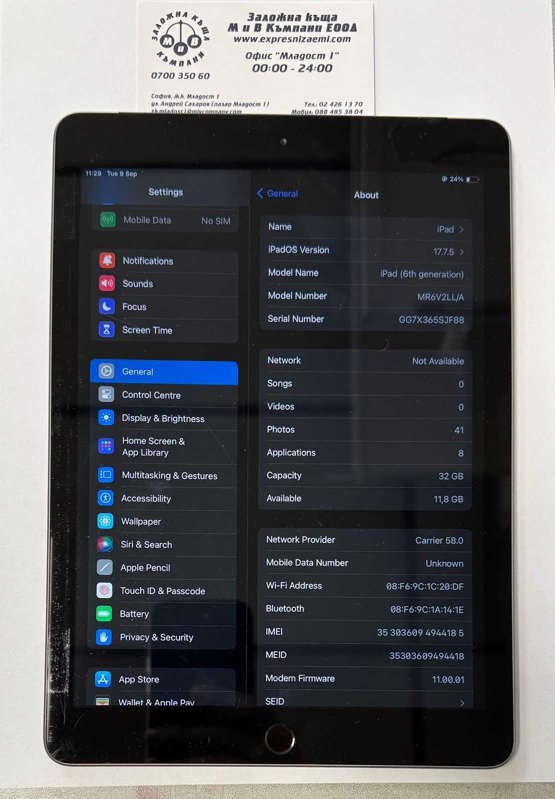 Таблет Ipad (6-поколение) 2018г  32гб