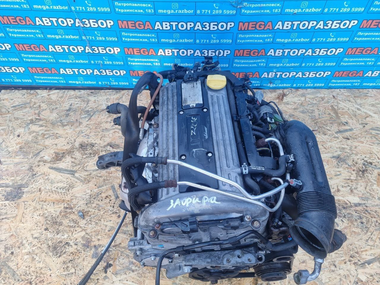 Двигатель на зафиру Z22SE