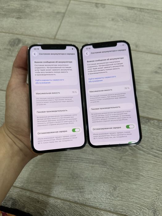 Iphone 12 Pro Sotiladi