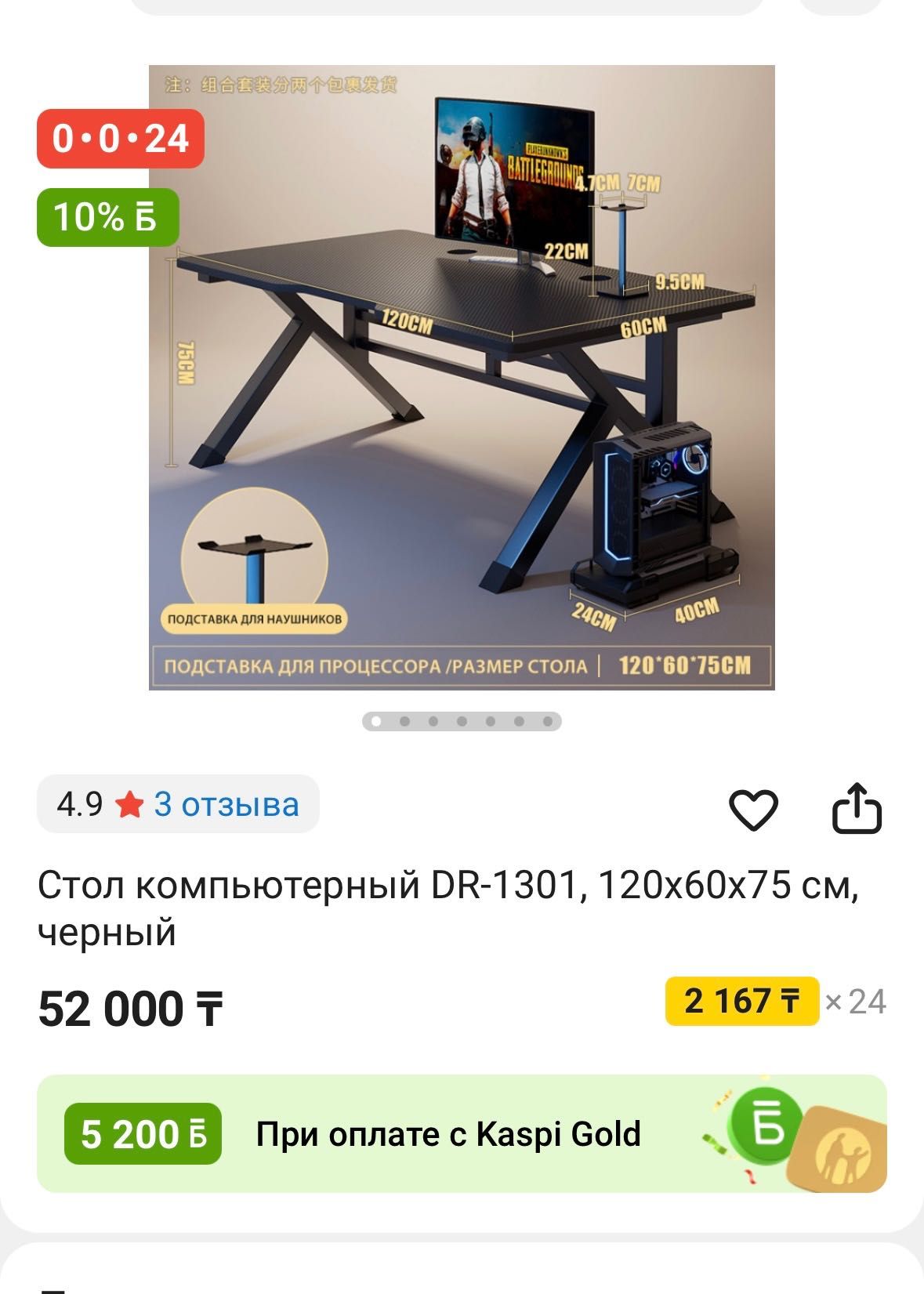 Компьютер игровой. Полный Комплект! Продается только полностью.