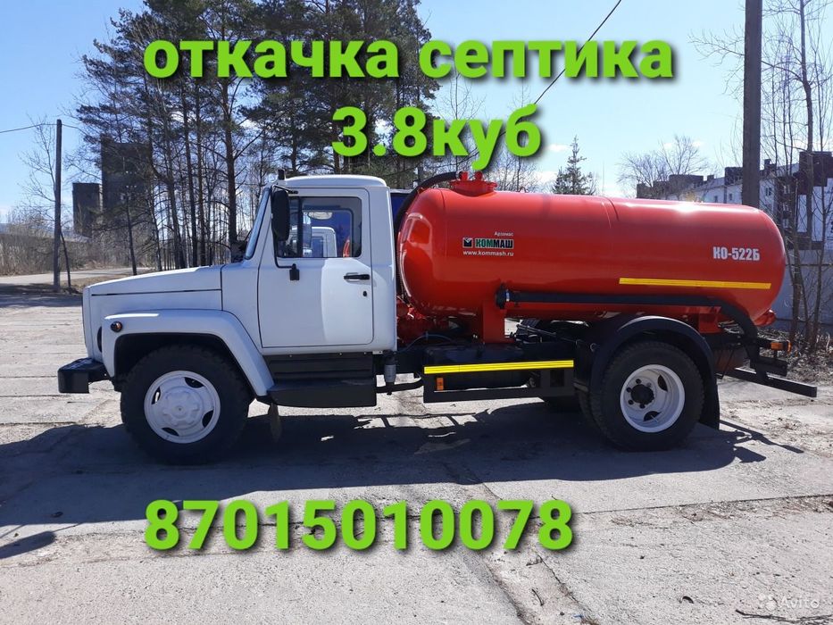 Откачка септика в Атырау