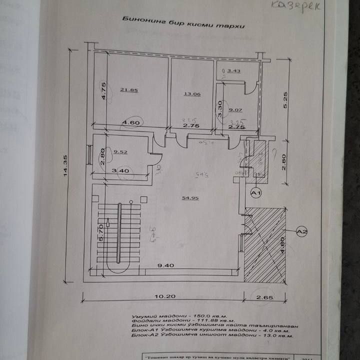 Продаётся нежилое помещение.