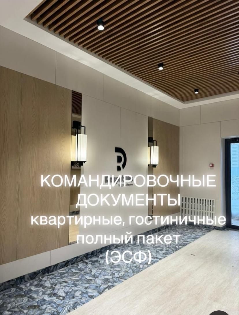 2х.комн. пр.Республики посуточно