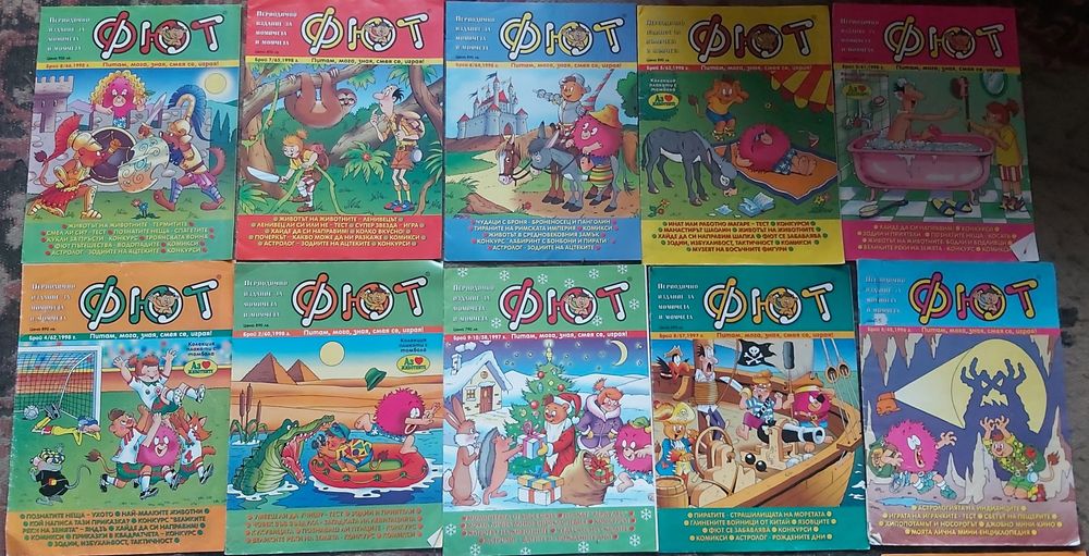 Продавам списания