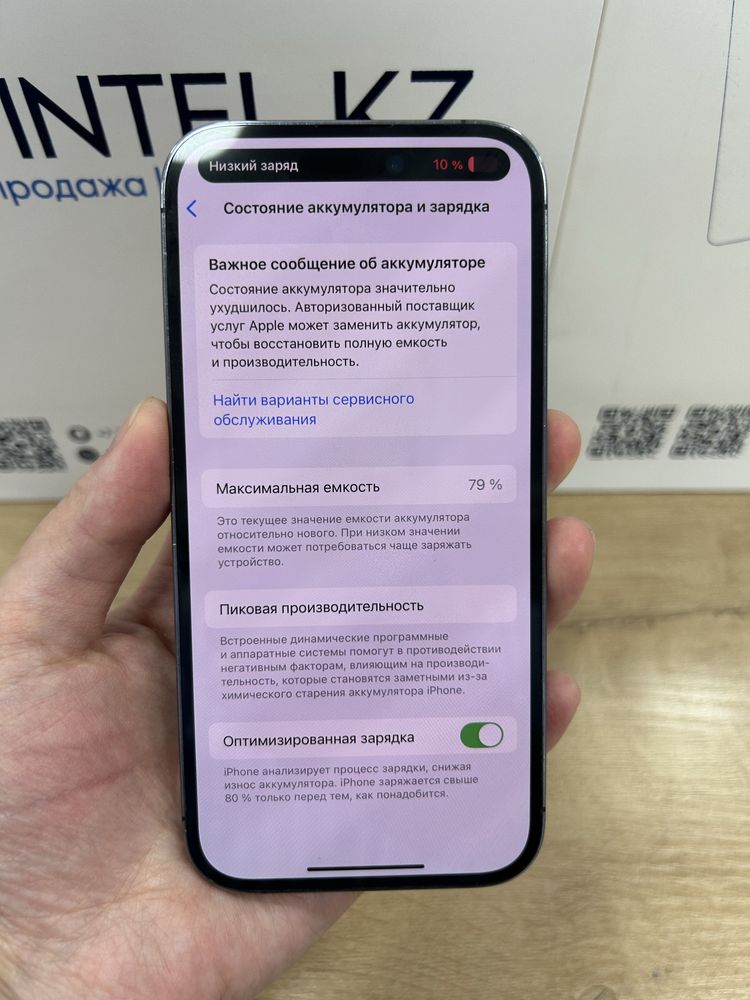 Iphone 14 pro 256gb