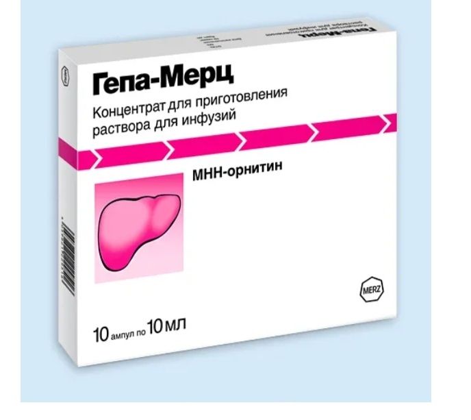 Продам Гепа мерц