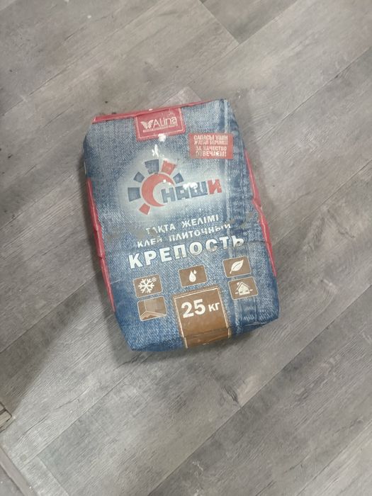 Продам клей для кафеля