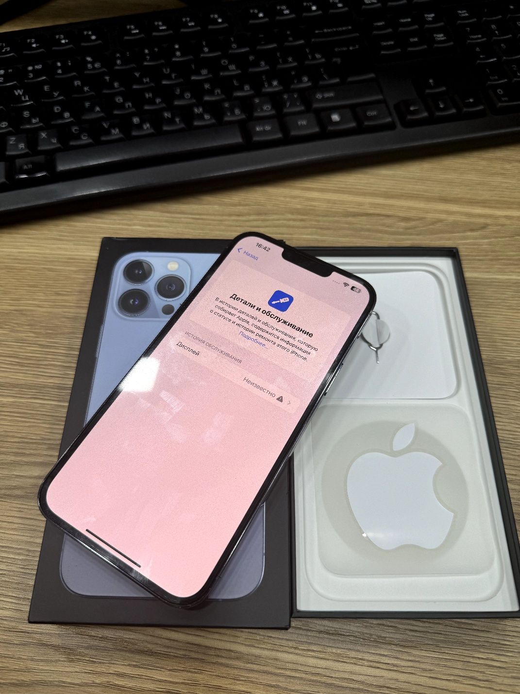 iPhone 13pro max 256gb 84%