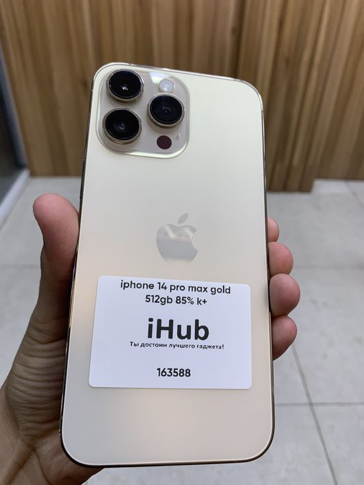 Iphone 14 pro max gold 512 gb 85 %