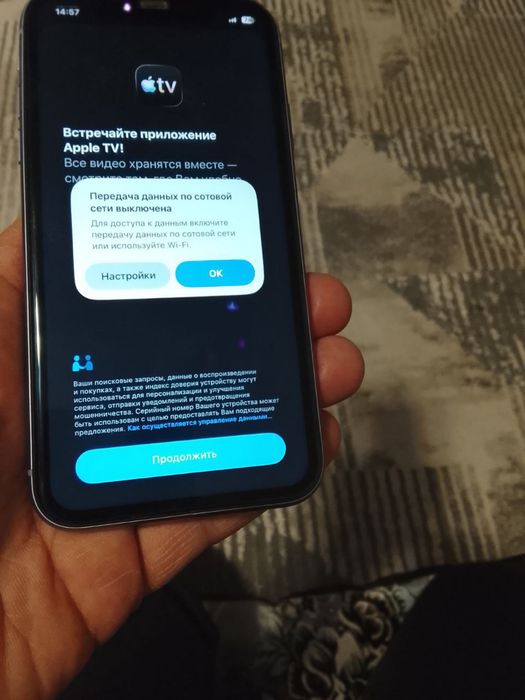 Iphone 11 64gb radnoy