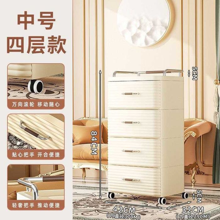 Пластиковый комод с 4 вместительными ящиками для кухни, спальни