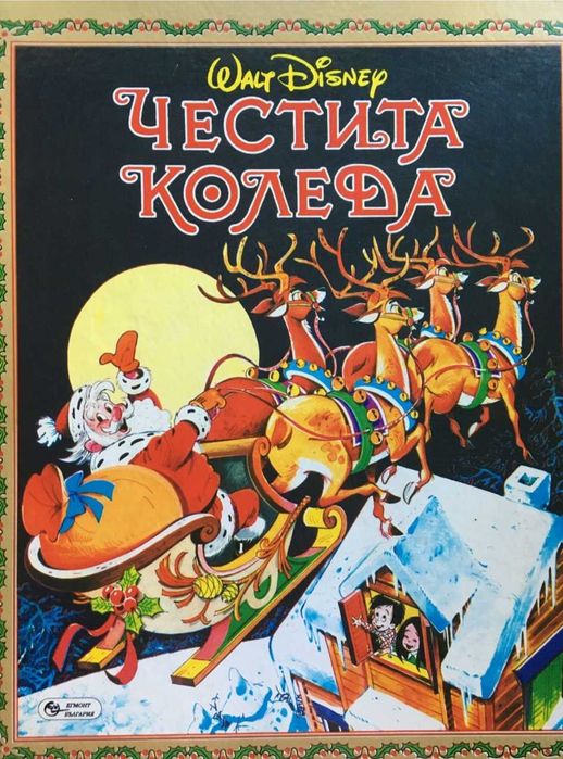 Детски книги с приказки